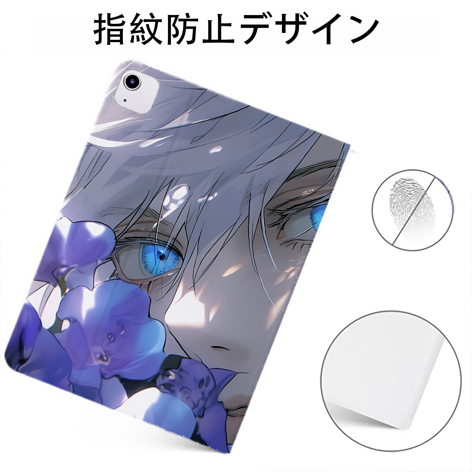 （画像用） 呪術廻戦 Jujutsu Kaisen IPadケース ペンホルダー付き ブックスタイルデザイン